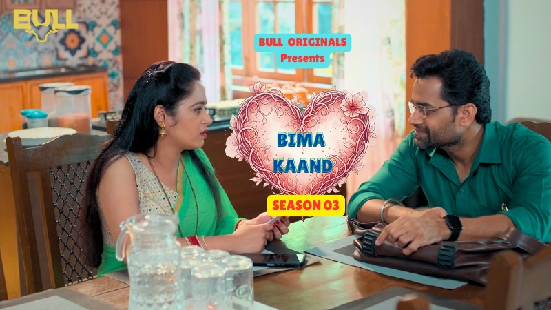 BIMA KAAND ( S 3 )